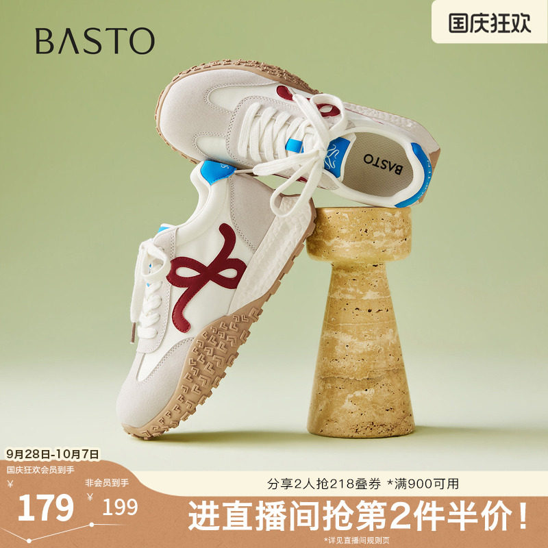 百思图2026秋季新款德训鞋时尚复古运动休闲女鞋CN022CM6