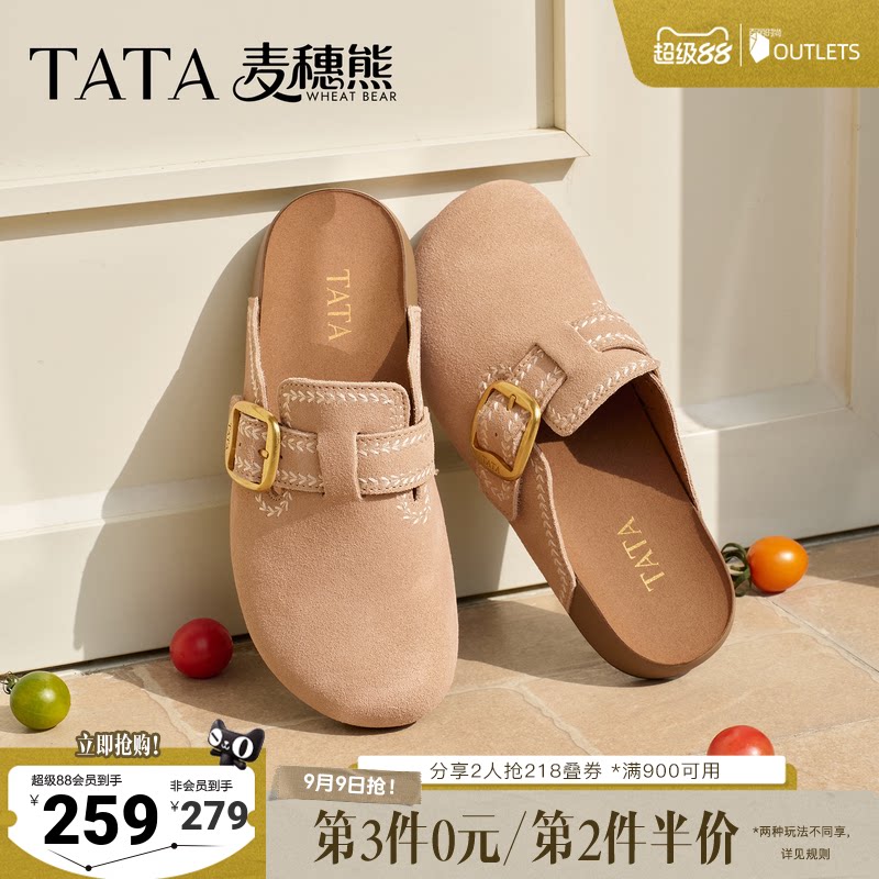 TATA他她麦穗熊女鞋新款厚底勃肯鞋时尚百搭外穿全包拖鞋KM804BH6