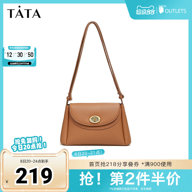 Tata复古简约百搭通勤时尚