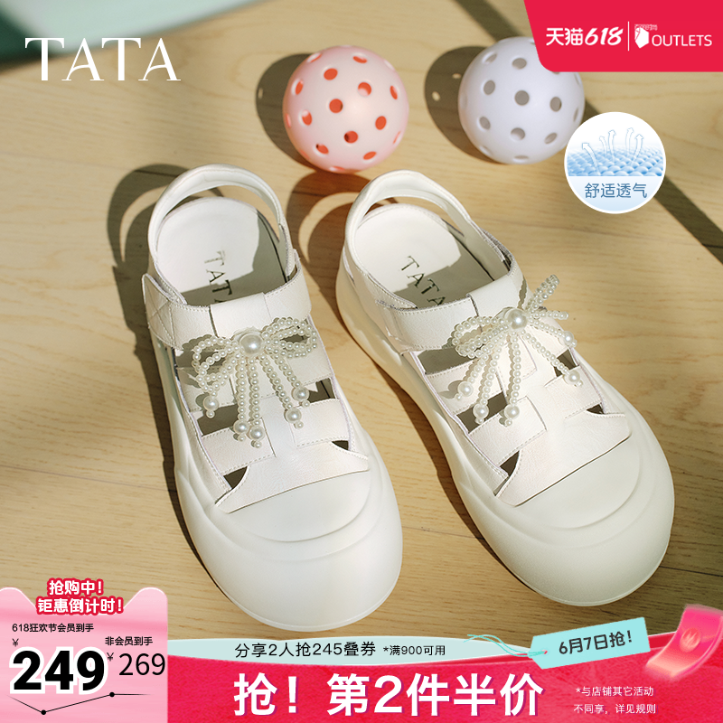 TATA他她透气厚底板鞋女镂空休闲罗马鞋小白鞋春新款CP302BH5奥莱