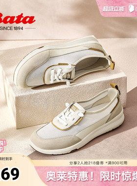 Bata休闲鞋女夏商场新款厚底透气通勤百搭运动开车鞋AYN06BA5