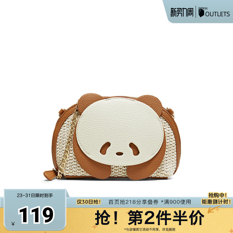 百思图夏季新款商场同款贝壳包时尚百搭潮流单肩斜挎包女TY021BX5