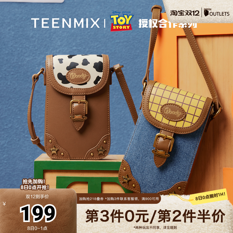 斜挎包小包包便携