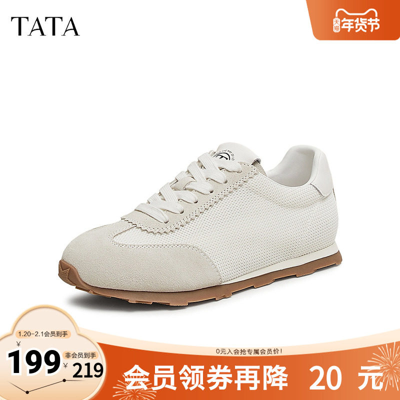 TATA他她轻便平底阿甘鞋女鞋透气休闲运动鞋2025秋季新款GQD01BM5,女鞋,德训鞋,淘宝优惠券,粉丝福利购,淘宝优惠卷