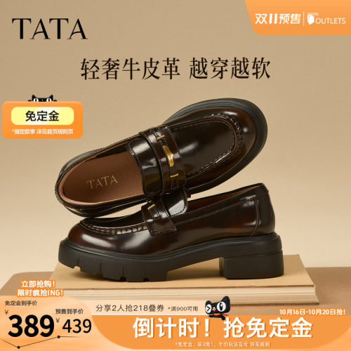 时尚休闲百搭圆头