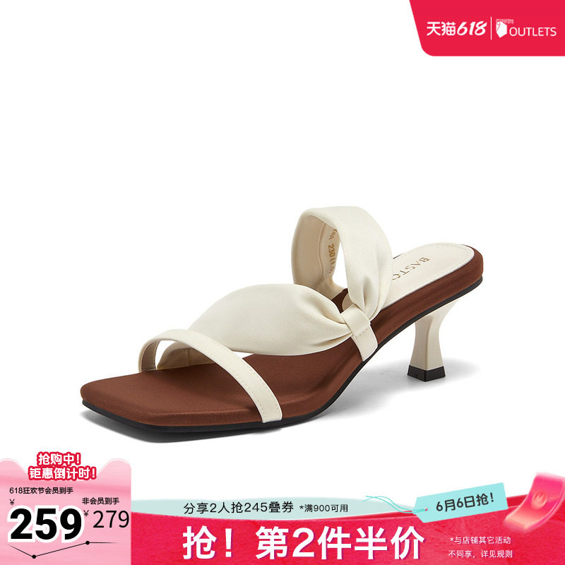 百思图2026夏季新款时装拖时尚潮流复古休闲女拖鞋F2201BT6
