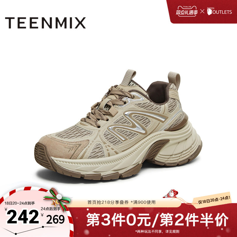 休闲百搭厚底系带