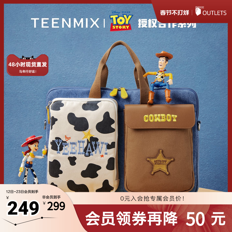 天美意玩具总动员联名胡迪大容量电脑包手提包女秋新款单肩斜挎包