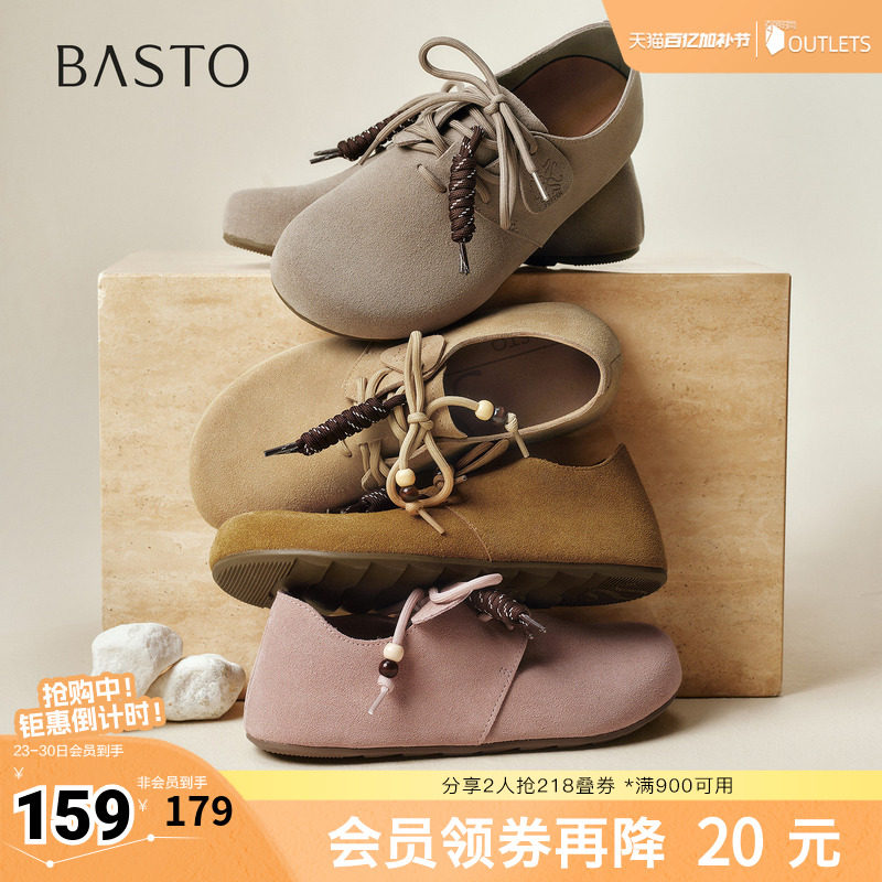 百思图春夏秋季新款商场同款勃肯鞋时尚复古休闲女单鞋B9052CM5