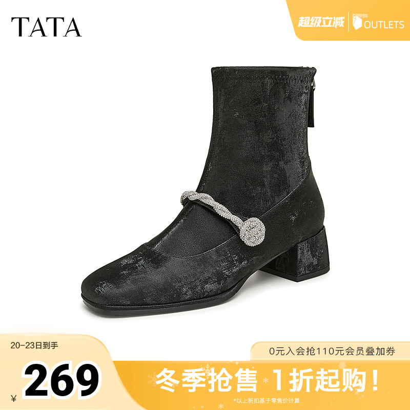 Tata他她粗跟弹力瘦瘦靴