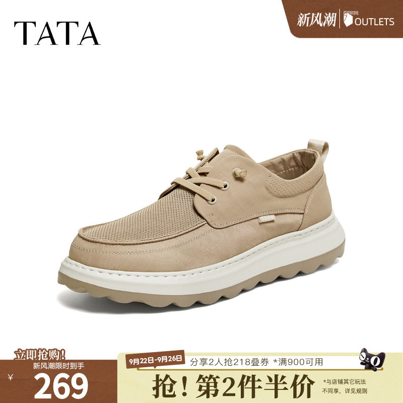 TATA/他她2026夏商场同款时尚百搭男士休闲布鞋新款QJT01BM6