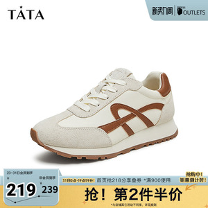 Tata他她休闲厚底阿甘鞋女鞋运动鞋商场同款春季新款奥莱