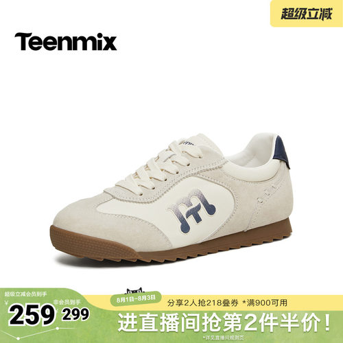 休闲潮流百搭复古
