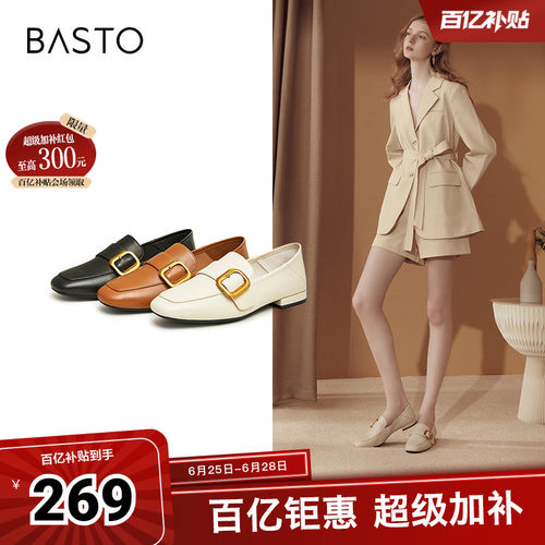 秋季女单鞋百思图时尚金属