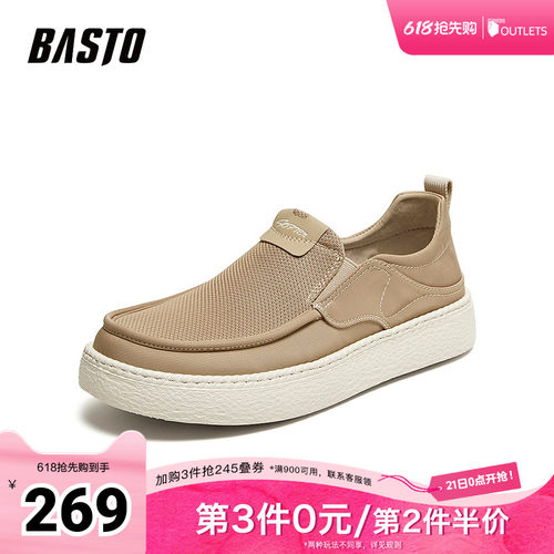 时尚潮流简约舒适