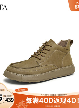 TATA他她商务休闲皮鞋男鞋真皮高帮鞋短靴子冬季新款ODV01DD4