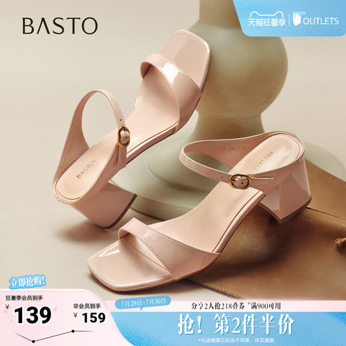 时尚潮流简约舒适