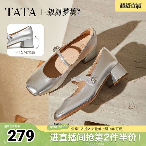 时尚百搭女玛丽珍鞋
