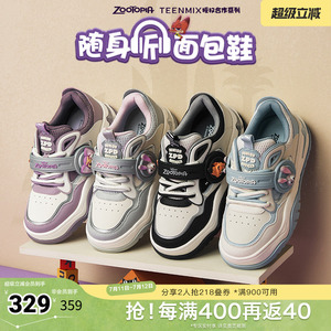 天美意疯狂动物城联名随身听厚底面包小白鞋女运动板鞋春新款