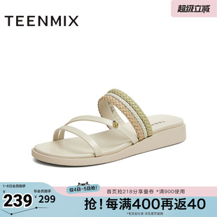 条带清新编织休闲女一字拖鞋 CC872BT5 商场同款 天美意新款