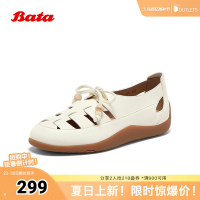 Bata包头凉鞋女夏商场新款牛皮复古软底百搭休闲凉鞋ALI37BK5