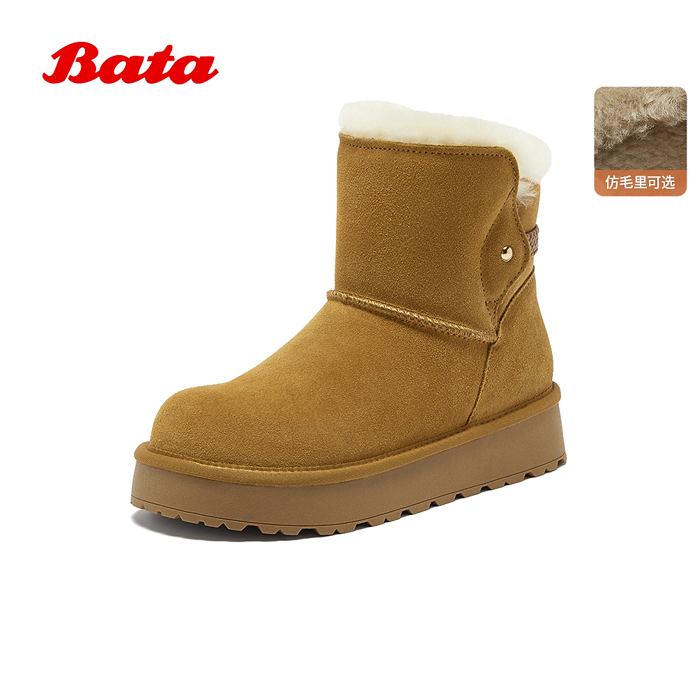 牛剖皮保暖厚底百搭时尚短靴