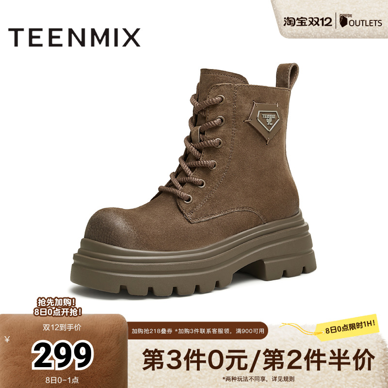 天美意复古厚底马丁靴女