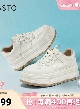 百思图春夏秋季新款商场同款小白鞋时尚运动厚底女休闲鞋D3117CM5