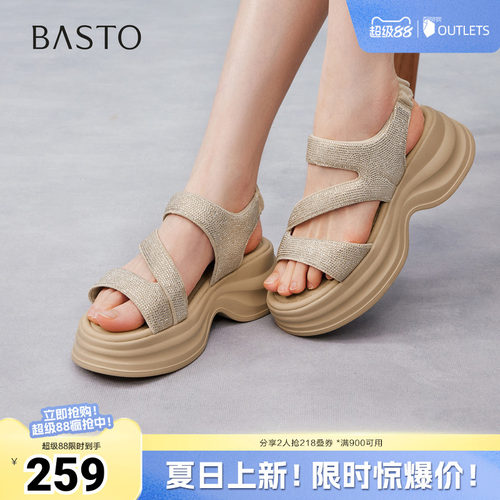 时尚潮流简约舒适