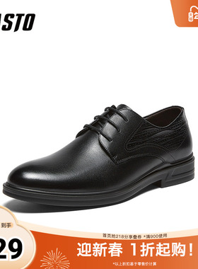 百思图2026春季新款商场同款正装皮鞋时尚商务男鞋41821AM6