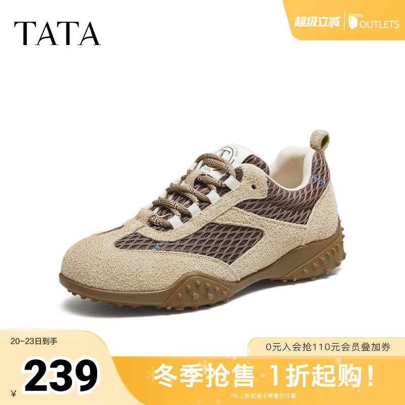 百搭阿甘鞋女休闲运动鞋