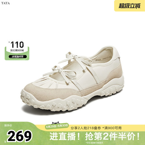 时尚潮流女玛丽珍