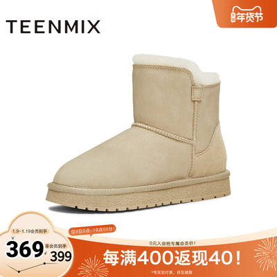 天美意2025冬新款商场同款厚底保暖休闲百搭女雪地靴CNA45DD5