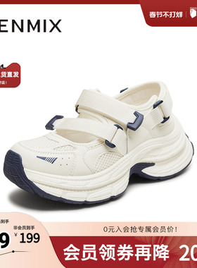 天美意2025新款潮流运动厚底百搭小个子女老爹凉鞋KD095BH5