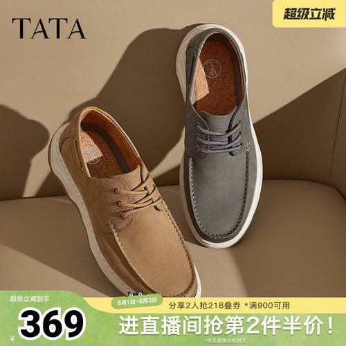 时尚休闲工装鞋