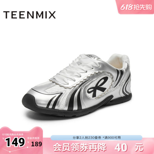 天美意复古芭蕾德训鞋银