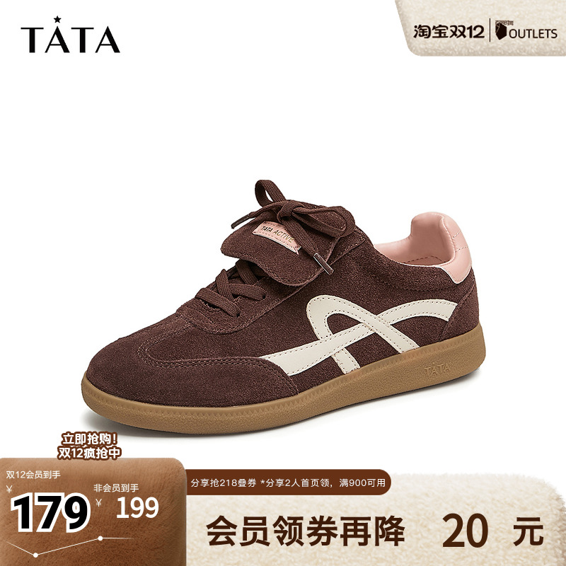 复古阿甘鞋休闲德训鞋TATA/他她