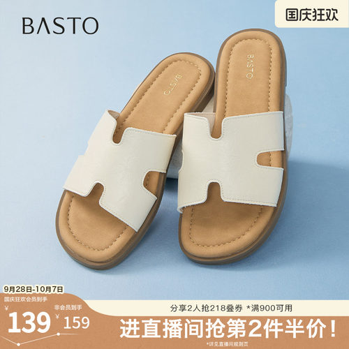 时尚潮流简约舒适