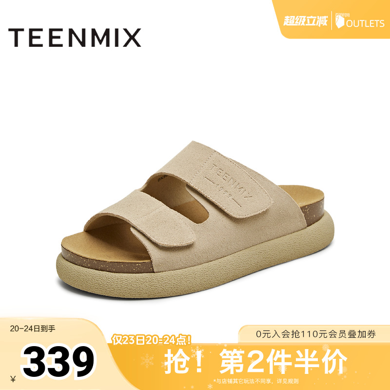 厚底增高休闲百搭