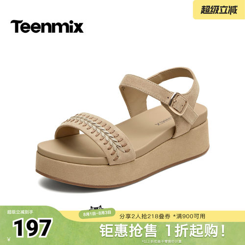一字带鞋面，简约百搭凉鞋