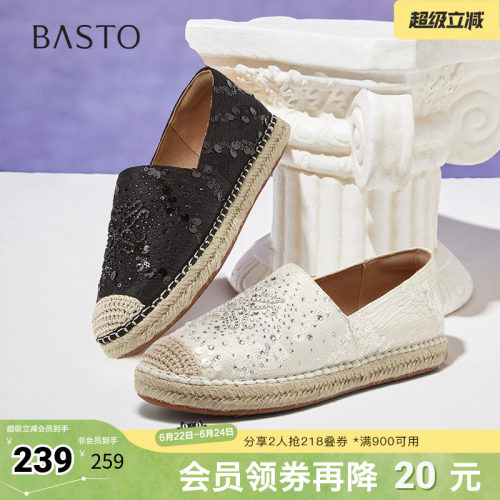 时尚潮流简约舒适