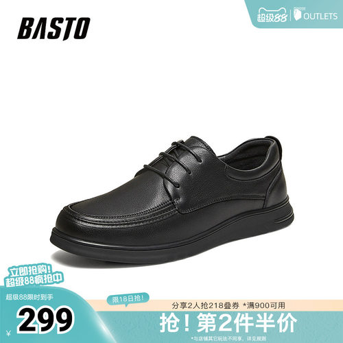 时尚潮流简约舒适