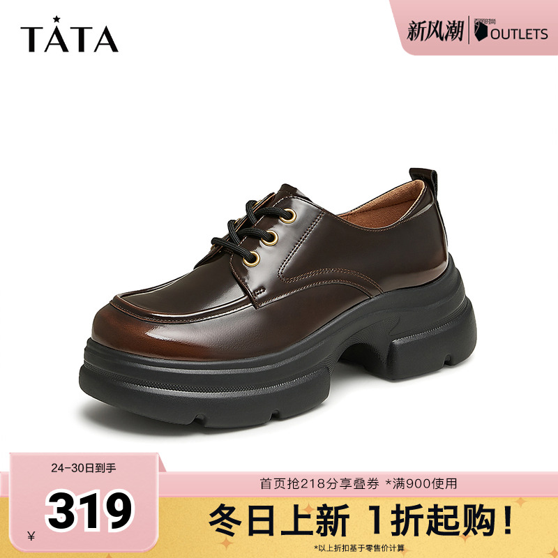 休闲单鞋商场同款TATA/他她