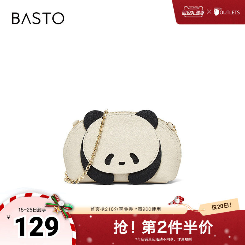 时尚潮流OL通勤