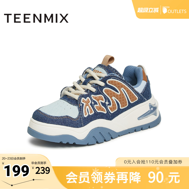 天美意复古厚底增高面包