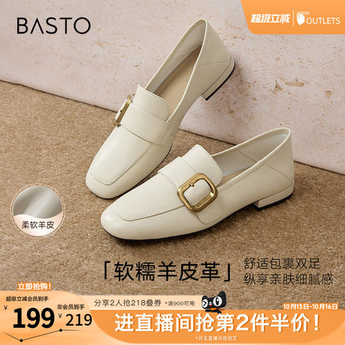 时尚潮流简约舒适