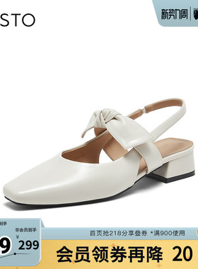 百思图2026夏季新款后空凉鞋时尚潮流方头粗跟女鞋R7021BH6