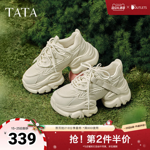 TATA/他她休闲时尚厚底老爹鞋