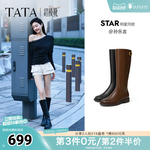 孙乐言同款 TATA他她超模靴骑士靴大筒围显瘦长靴加绒靴子7TGA8DG5