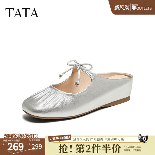 时尚潮流女穆勒鞋